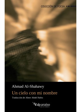 546. Un cielo con mi nombre